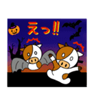 まんまる動物シリーズ【ハロウィン】（個別スタンプ：18）