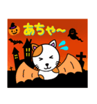 まんまる動物シリーズ【ハロウィン】（個別スタンプ：19）