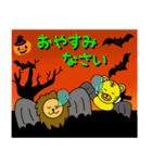 まんまる動物シリーズ【ハロウィン】（個別スタンプ：21）