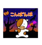 まんまる動物シリーズ【ハロウィン】（個別スタンプ：22）