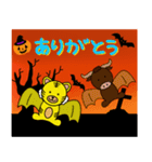 まんまる動物シリーズ【ハロウィン】（個別スタンプ：24）