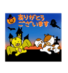 まんまる動物シリーズ【ハロウィン】（個別スタンプ：25）