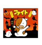 まんまる動物シリーズ【ハロウィン】（個別スタンプ：29）