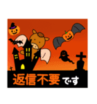 まんまる動物シリーズ【ハロウィン】（個別スタンプ：36）