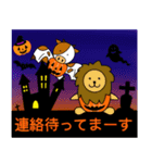 まんまる動物シリーズ【ハロウィン】（個別スタンプ：37）