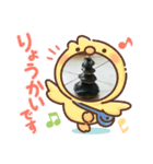 THE・亀（個別スタンプ：11）