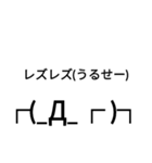 レズのスタンプ（個別スタンプ：1）