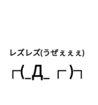 レズのスタンプ（個別スタンプ：2）