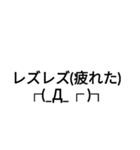 レズのスタンプ（個別スタンプ：4）