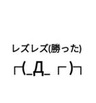 レズのスタンプ（個別スタンプ：6）