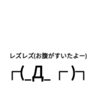 レズのスタンプ（個別スタンプ：7）