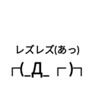 レズのスタンプ（個別スタンプ：8）