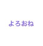 頼みますよー（個別スタンプ：2）
