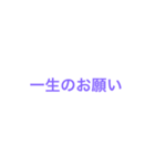 頼みますよー（個別スタンプ：4）