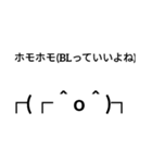 ほもぉのスタンプ（個別スタンプ：4）