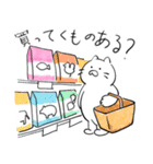 フトネコぐらし（個別スタンプ：38）