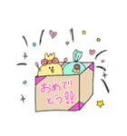 つつみチャンスタンプ（個別スタンプ：32）