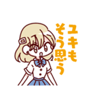 ユキちゃんは僕にだってやさしい。（個別スタンプ：8）