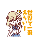 ユキちゃんは僕にだってやさしい。（個別スタンプ：9）