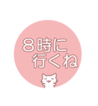 何時に行くねこ（個別スタンプ：8）