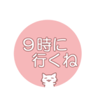 何時に行くねこ（個別スタンプ：9）