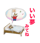 リアルな動物さん3（個別スタンプ：26）