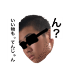 ぐっちの名言集 その2ぐっちのサイン付き！（個別スタンプ：17）