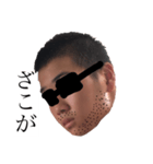 ぐっちの名言集 その2ぐっちのサイン付き！（個別スタンプ：20）