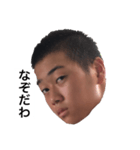 ぐっちの名言集 その2ぐっちのサイン付き！（個別スタンプ：24）