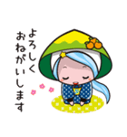 みさとちゃん2（宮崎県美郷町公式）（個別スタンプ：4）