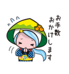 みさとちゃん2（宮崎県美郷町公式）（個別スタンプ：6）
