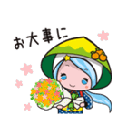 みさとちゃん2（宮崎県美郷町公式）（個別スタンプ：7）