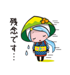みさとちゃん2（宮崎県美郷町公式）（個別スタンプ：14）