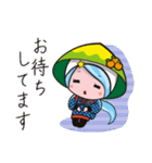 みさとちゃん2（宮崎県美郷町公式）（個別スタンプ：17）