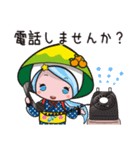 みさとちゃん2（宮崎県美郷町公式）（個別スタンプ：18）