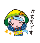みさとちゃん2（宮崎県美郷町公式）（個別スタンプ：21）