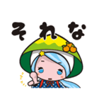 みさとちゃん2（宮崎県美郷町公式）（個別スタンプ：24）