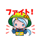みさとちゃん2（宮崎県美郷町公式）（個別スタンプ：27）