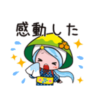 みさとちゃん2（宮崎県美郷町公式）（個別スタンプ：31）
