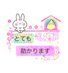 おにわのにわ（個別スタンプ：2）