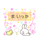 おにわのにわ（個別スタンプ：31）