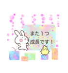 おにわのにわ（個別スタンプ：36）