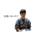 週末の会,vol.1（個別スタンプ：6）