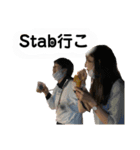 週末の会,vol.1（個別スタンプ：7）