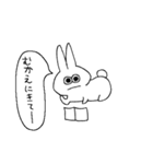 適当に生きる白うさぎ（個別スタンプ：27）