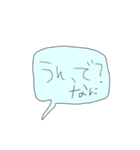 論より証拠です（笑）3（個別スタンプ：19）