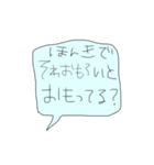 論より証拠です（笑）3（個別スタンプ：21）