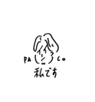 パコスタ8（個別スタンプ：5）