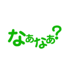 阿波弁デカ文字（個別スタンプ：5）