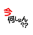 阿波弁デカ文字（個別スタンプ：6）